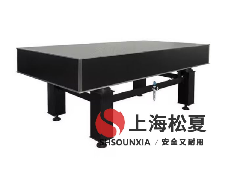 SKG型光學(xué)平臺隔振桌